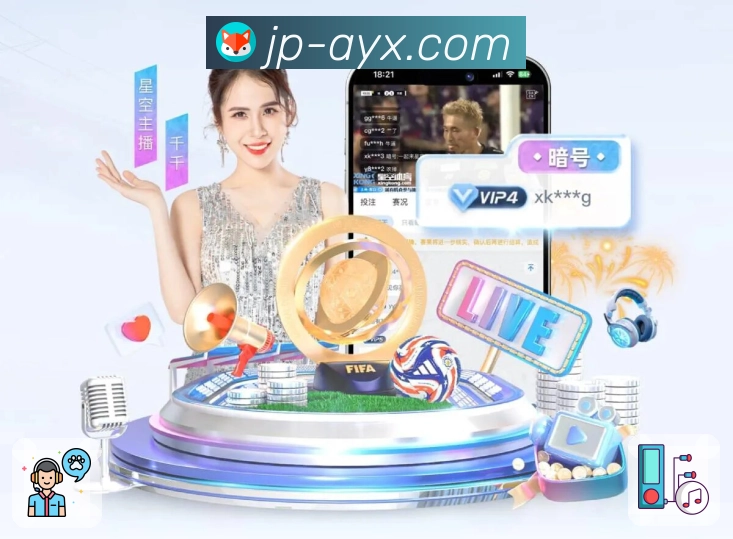 <strong>爱游戏</strong>App 收藏赛事截图