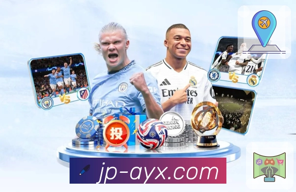 <strong>爱游戏</strong> App 提醒页面示例