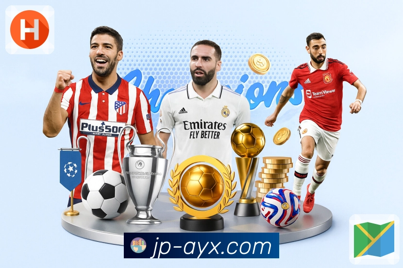 赛事提醒 - 开赛通知与关键事件提示